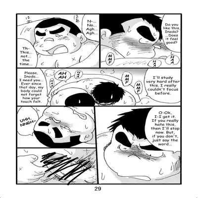 (BOOKET 6) [Kimagure Monja (Various)] Inokuma 2 [English] {Rhyhorn}