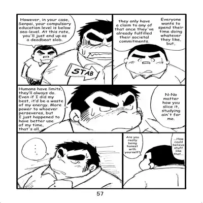 (BOOKET 6) [Kimagure Monja (Various)] Inokuma 2 [English] {Rhyhorn}