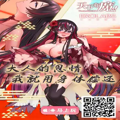 [Blossom Sphere (Sakurayu Hal)] Sono Hi kara Boku wa, Class no Jimime na Inma ni Hitasura Seieki o Shiboritorareru [Chinese]
