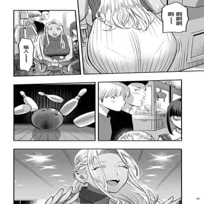 [Hito no Fundoshi (Yukiyoshi Mamizu)] Watashi ga Sakini Sukidatta no ni Seitai [Chinese] [Digital]