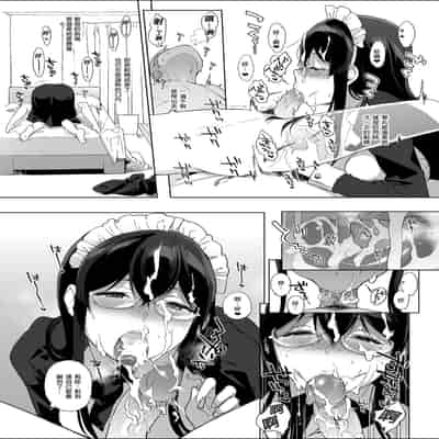 [NANIMOSHINAI (Sasamori Tomoe)] Succubus Stayed Life Soushuuhen II 魅魔同居生活 總集篇II [Chinese] [Decensored] [Digital]