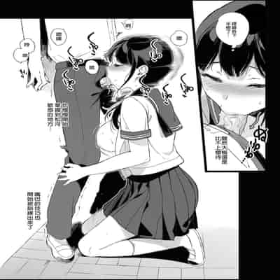 [NANIMOSHINAI (Sasamori Tomoe)] Succubus Stayed Life Soushuuhen II 魅魔同居生活 總集篇II [Chinese] [Decensored] [Digital]