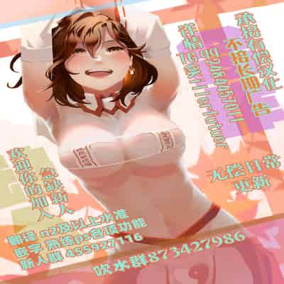 [Minamoto]なつxぴこぴこxねえちゃん(COMIC ExE 33) [Chinese] [牛肝菌汉化] [Digital]