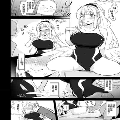 [GreenHouse (Uno Ryoku)] Mika to H suru Hon (Blue Archive) [Chinese] [夏目个人汉化] [Digital]