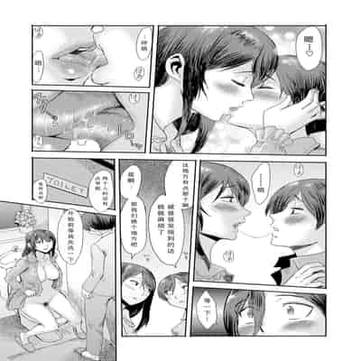 [Kuroiwa Menou] Soukan Syoukougun ~Boku dake no Mesumama~ Ch. 1-7 [Chinese] [縁縁子保护协会汉化]