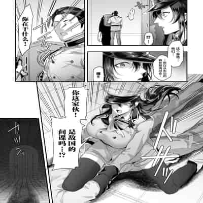 [Anthology] 2D Comic Magazine Hypnosis NTR Vol 1 [Chinese] [Digital]
