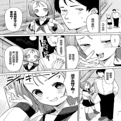[Anthology] 2D Comic Magazine Hypnosis NTR Vol 1 [Chinese] [Digital]