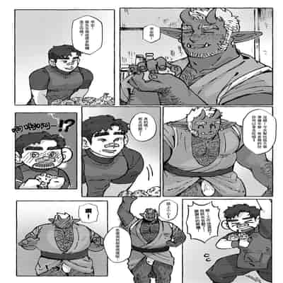 Shanshan Kuo - The Fuji! Full Book (Chinese Version) 松竹梅與藤｜繁中全書