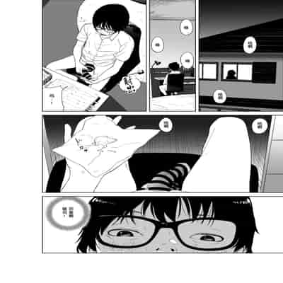 [like-a-moon (like-a-moon, Swap Kinoko)] Hyoui Nouryokusha no Tomodachi to Yarimakuru Hon [Chinese] [Wolley个人汉化]