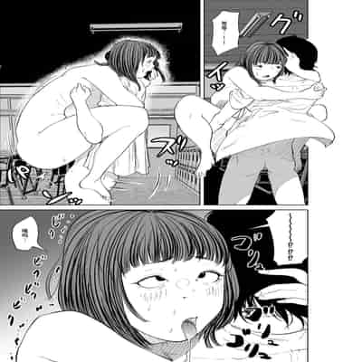 [like-a-moon (like-a-moon, Swap Kinoko)] Hyoui Nouryokusha no Tomodachi to Yarimakuru Hon [Chinese] [Wolley个人汉化]