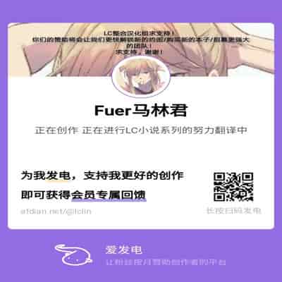 LUXsumildo·盖伦的母狗2·拉卡的双飞3P夜晚（英雄联盟同人H）