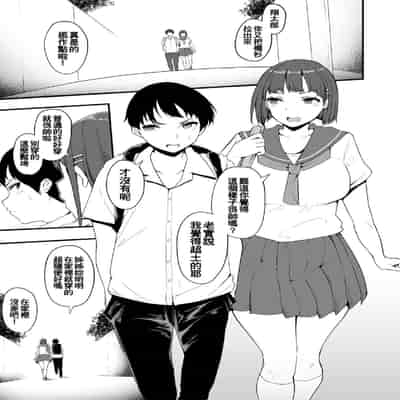 [Urico Take] Honou ni wa Katenakatta 1 (G-Edge Vol 035) [Chinese]