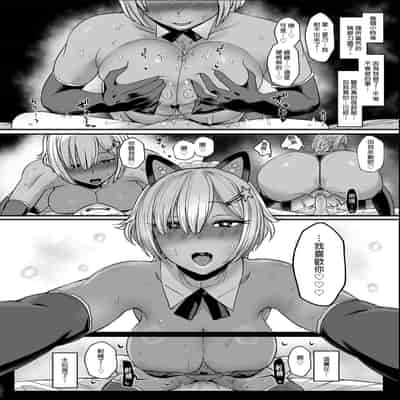 [NOSEBLEED (宮元一佐)] はーとまーく多め。1-3