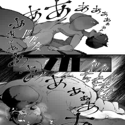 [AHOBAKA (aho)] Oni no Ko Ochita [Chinese] [Digital]