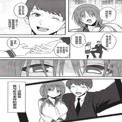 [Black Factory (Gen)] Yuna no Soushitsu [Chinese] [Digital]