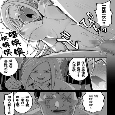 西野さんは催眠術にかけられて・・・1[Chinese]（貉耳萌个人汉化）