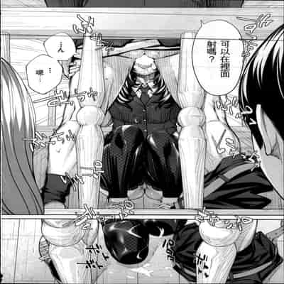 [Seto Yuuki] Yuzai desu 有罪 Ch 2 (COMIC Mugen Tensei 2022-10) [Chinese] [执何travis个人机翻]
