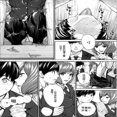 [Seto Yuuki] Yuzai desu 有罪 Ch 2 (COMIC Mugen Tensei 2022-10) [Chinese] [执何travis个人机翻]