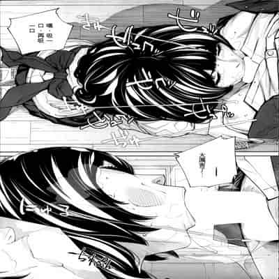 [Seto Yuuki] Yuzai desu 有罪 Ch 2 (COMIC Mugen Tensei 2022-10) [Chinese] [执何travis个人机翻]