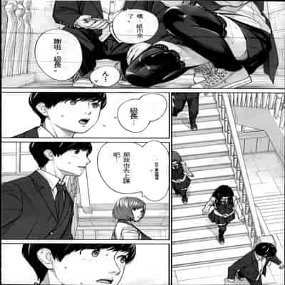 [Seto Yuuki] Yuzai desu 有罪 Ch 2 (COMIC Mugen Tensei 2022-10) [Chinese] [执何travis个人机翻]