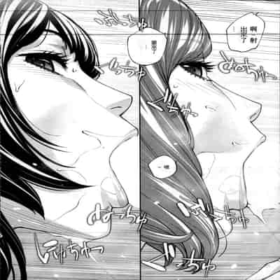 [Seto Yuuki] Yuzai desu 有罪 Ch 2 (COMIC Mugen Tensei 2022-10) [Chinese] [执何travis个人机翻]