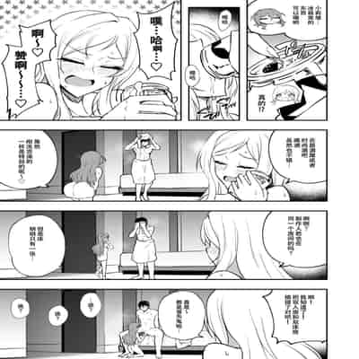 [Jikomankitsu (WTwinMkII2nd)] MILLION SUKEBE BOOK vol 01 (THE IDOLM@STER MILLION LIVE!) [Chinese] [Digital]