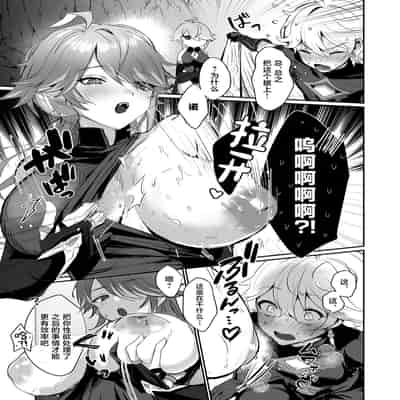 [Yabatani Land (Homina Mia)] Toshiue Bakunyuu Cool Shokikan to Seikyouiku Sex suru Hon (Genshin Impact) [Chinese] [Digital]