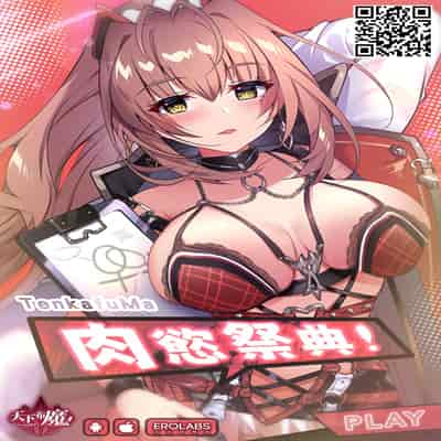 [Erodorian (Irori)] Kinokozuki Usagi Musume (Blue Archive) [Chinese]