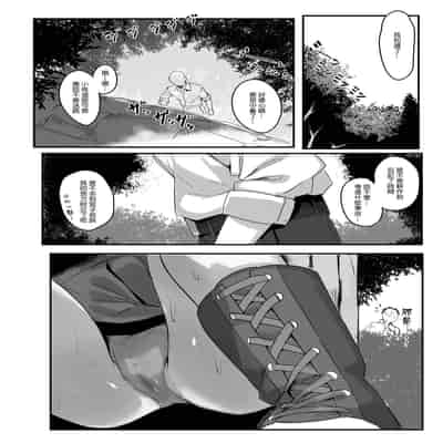[Erodorian (Irori)] Kinokozuki Usagi Musume (Blue Archive) [Chinese]