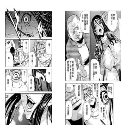 [Tachibana Naoki] Hitozuma Sharehouse ~ Bishonure Oku-sama o Fukusuunin de Kyouyuu suru Koto 8 [Chinese] [便宜汉化组]