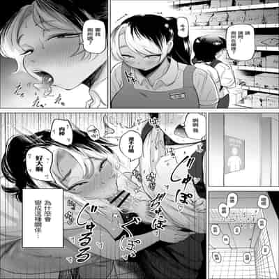 [takaya (Fukuhara Takaya)] Manbiki Shounen to Part no Hitozuma [Chinese]
