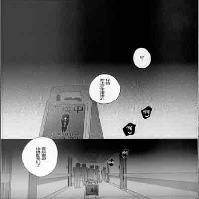 (C102) [Trampoline Pudding (Mappa Ninatta)] Ryousai-chan Ge [Chinese]
