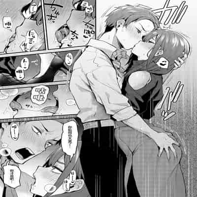 [Danimaru]Mouichido、shitemitai[Chinese][两面包夹汉化组]