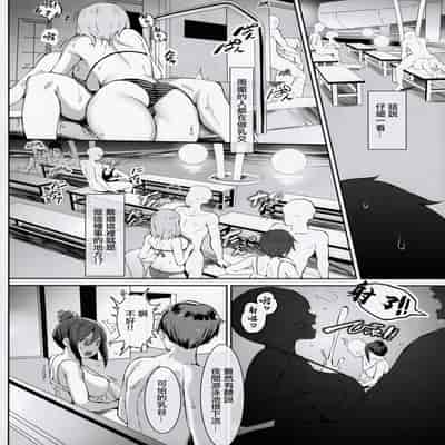 (CT42) [Tanima Ginkou (Belko)] Nyuusai no Gihou [Chinese]