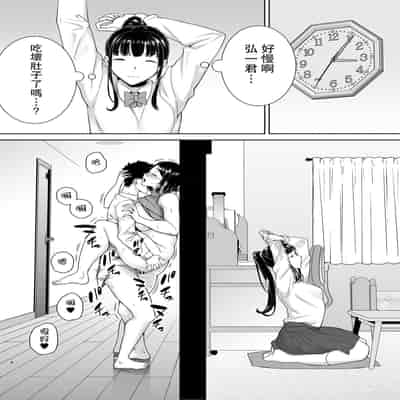 [DOLL PLAY (Kurosu Gatari)] KanoMama Syndrome 2 Glass ver [Digital] [瓜皮汉化]