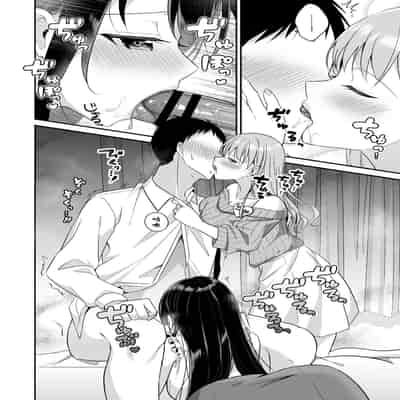 [Doushoku (snhr, Fudisen)] Toroama Oppai Health ~Otsukare no Anata o Kyonyuu Onee-san ga Iyashimasu~ [Chinese] [Digital]