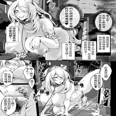 [4K Seisakusho (KaKakaka)] CynOhia-san wa Nanka Kou Totemo Zannen de Ecchi Desu 竹兰小姐怎么会变成这样… 失落陷落堕落激情爱爱 (Pokémon)[Chinese][我今天爆炸了个人汉化][Digital]