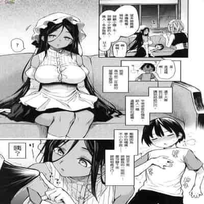 [風的工房][薄碼][みちきんぐ] 姉体験女学寮 ～Limited Edition～ 限定版 含特典