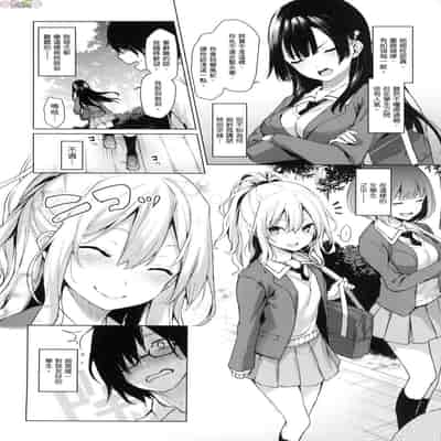 [風的工房][薄碼][みちきんぐ] 姉体験女学寮 ～Limited Edition～ 限定版 含特典