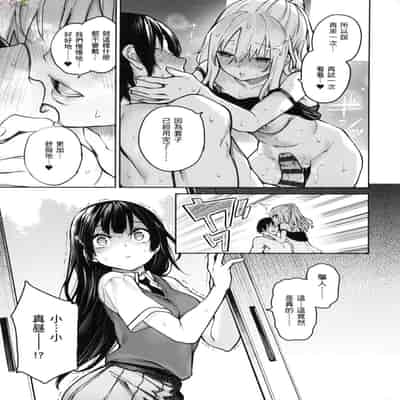[風的工房][薄碼][みちきんぐ] 姉体験女学寮 ～Limited Edition～ 限定版 含特典
