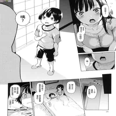 [風的工房][薄碼][みちきんぐ] 姉体験女学寮 ～Limited Edition～ 限定版 含特典