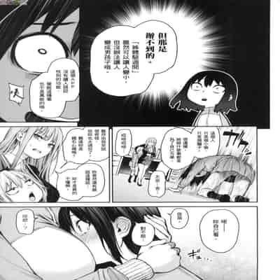 [風的工房][薄碼][みちきんぐ] 姉体験女学寮 ～Limited Edition～ 限定版 含特典