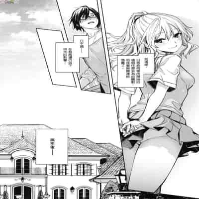 [風的工房][薄碼][みちきんぐ] 姉体験女学寮 ～Limited Edition～ 限定版 含特典