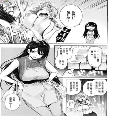 [風的工房][薄碼][みちきんぐ] 姉体験女学寮 ～Limited Edition～ 限定版 含特典