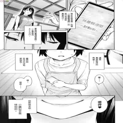 [風的工房][薄碼][みちきんぐ] 姉体験女学寮 ～Limited Edition～ 限定版 含特典