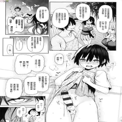[風的工房][薄碼][みちきんぐ] 姉体験女学寮 ～Limited Edition～ 限定版 含特典