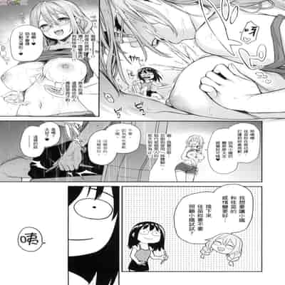 [風的工房][薄碼][みちきんぐ] 姉体験女学寮 ～Limited Edition～ 限定版 含特典