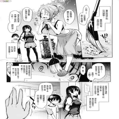 [風的工房][薄碼][みちきんぐ] 姉体験女学寮 ～Limited Edition～ 限定版 含特典