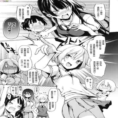 [風的工房][薄碼][みちきんぐ] 姉体験女学寮 ～Limited Edition～ 限定版 含特典