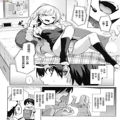 [風的工房][薄碼][みちきんぐ] 姉体験女学寮 ～Limited Edition～ 限定版 含特典